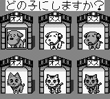 Itsudemo! Nyan to Wonderful (Japan) In game screenshot